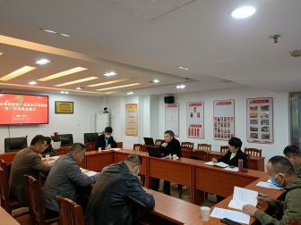 湖南省农业集团召开动保产业商业计划编制第二次沟通交流会
