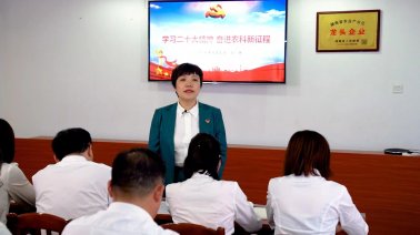 农科集团党支部书记刘艳讲微党课
